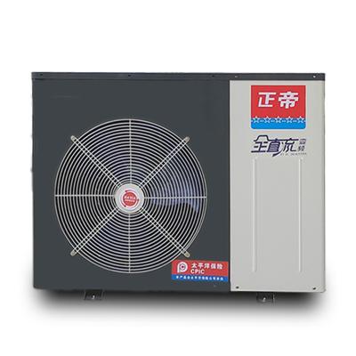 China Low Energy Consumption Factory Direct Industrial Heating And Cooling Energy Saving Air Energy Heat Pump for sale