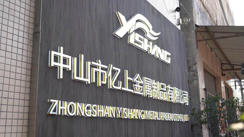 Verified China supplier - Zhongshan Yishang Metal Manufacturing Co., Ltd.