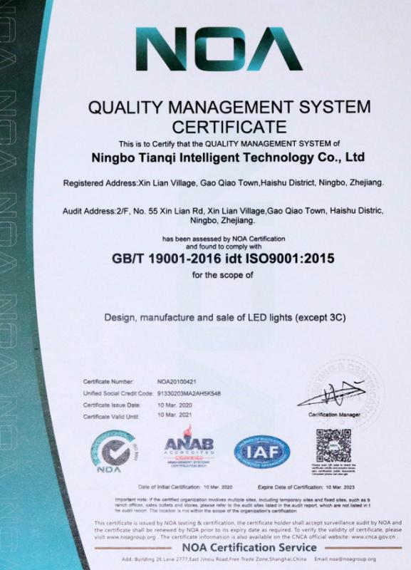 ISO9001 - Ningbo Tianqi Intelligent Technology Co., Ltd.