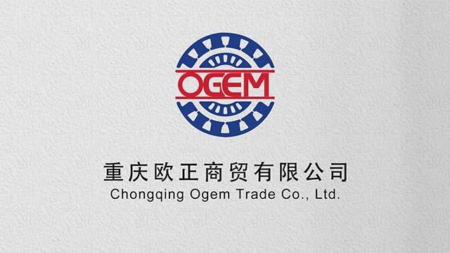 Fournisseur chinois vérifié - Chongqing Ogem Trade Co., Ltd.