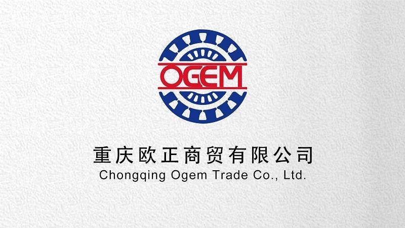 Fournisseur chinois vérifié - Chongqing Ogem Trade Co., Ltd.