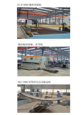 Verified China supplier - Shandong Liangshan Huayu Group Auto Manufactory Co., Ltd.