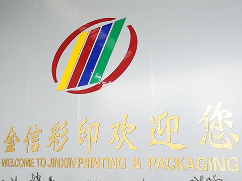 Proveedor verificado de China - Chaozhou Chaoan District Anbu Jinxin Color Printing Factory