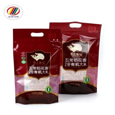 中国 Factory Direct Sale Chinese Custom Moisture Proof Food Grade 2.5KG Rice Packing Bag With Plastic Portable Packing Three Side Sealing Bag 販売のため