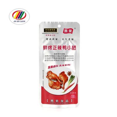 Chine China factory direct low cost heat seal bag custom packaging bag food cooking bag three side sealing pouch and customize your logo à vendre