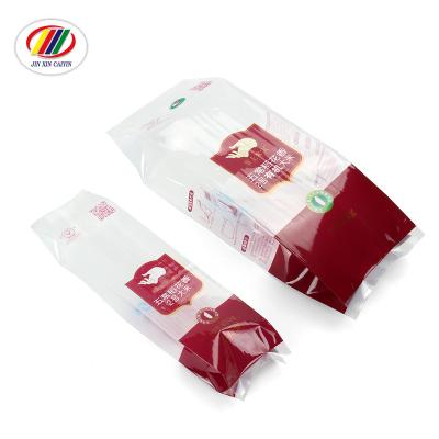 China Custom Printed Moisture Proof Transparent Food Grade Heat Seal Rice Vacuum Sealed Bags For Packaging for sale