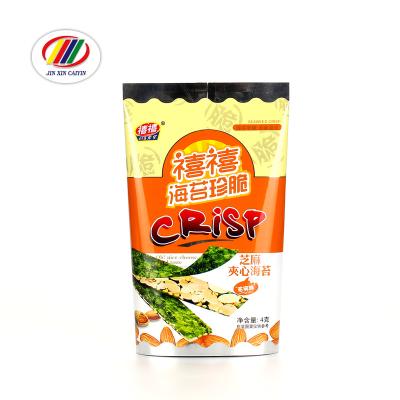 China Factory direct sale recyclable Chinese custom bopp plastic bag aluminum foil back seal material food grade packaging bag for sale