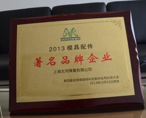 Fornecedor verificado da China - Shanghai DaiDo SP co.,ltd