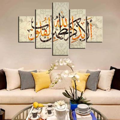 China Contemporary Wall Art Canvas Panels JS Painting Islamic Religion Picture Abstract Old Calligraphy Modern Multi Native Artwork Gift for sale