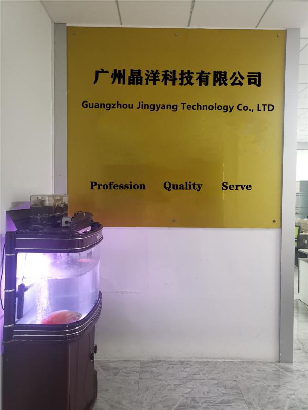 Verified China supplier - Guangzhou Jingyang Technology Co., Ltd.