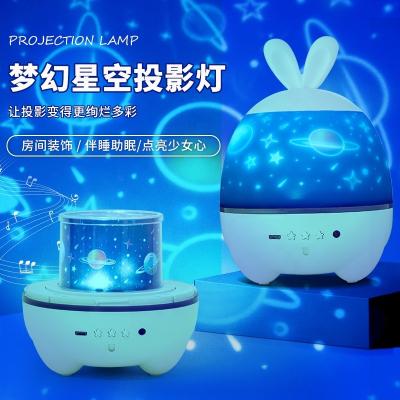 China Modern Projector Lamp Factory Lucky Rabbit Charging Music Star Night Light Projector Night Light For Kids for sale