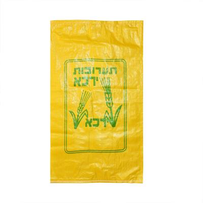 China Recyclable PP Plastic Raw Material For Woven Bags Plain Weave Plastic Bag PP Plastic Bags Compound Woven Bag for sale