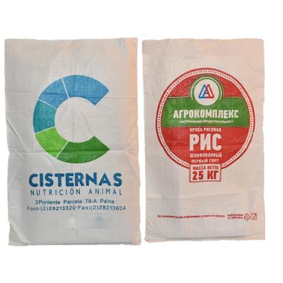 China Recyclable PP Woven Polypropylene Jute Bags 50 Kg Bags Dimensions for sale