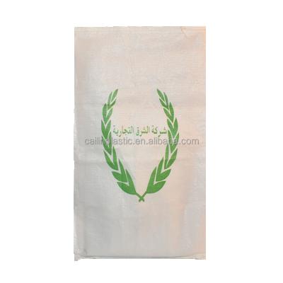 China 25kg 50kg Custom BIODEGRADABLE pp woven packaging bag for rice flour maize polypropylene pp woven sack bag with pe liner for sale