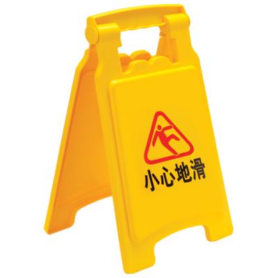 China High Quality PP LXPC 221 Good Prices Big Small Precaution Board Used Toilet for sale