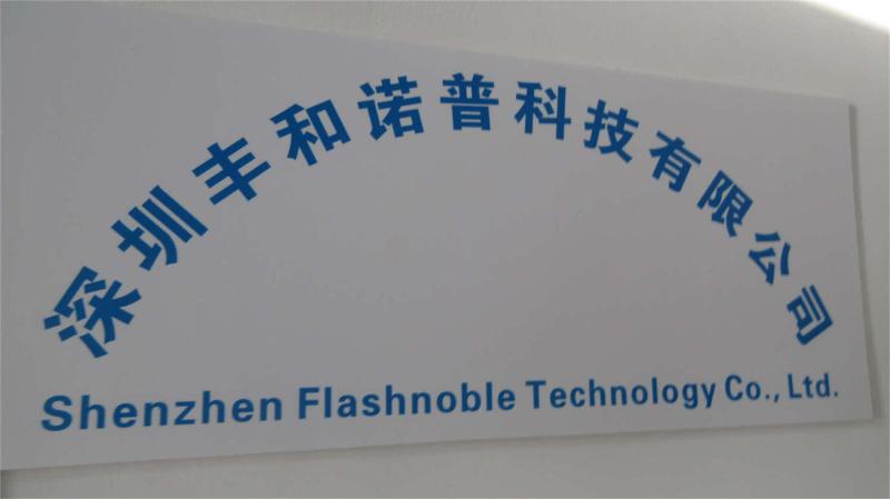 Verified China supplier - Shenzhen Flashnoble Technology Co., Ltd.