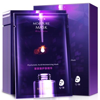 China Moisturizer Hyaluronic Acid Niacinamide Snail Sheet Facial Mask For Amazon Hot Sale In 2022 for sale