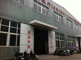 Verified China supplier - Taizhou Yongkun Mould Technology Co., Ltd.