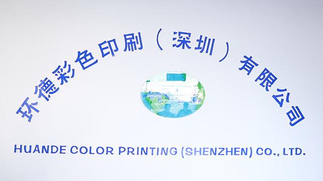 Verified China supplier - Huande Color Printing (Shenzhen) Co., Ltd.