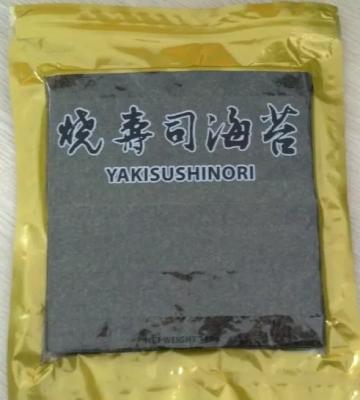 Cina Il sushi organico Nori Roasted Seaweed 100 di Yaki riveste il HACCP 280g certificato in vendita