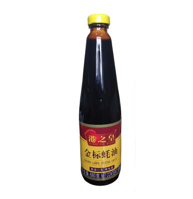 中国 HACCP ISO 260ml 700Gの日本の調理の有機性カキ ソース 販売のため