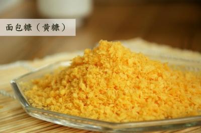 China Pães ralados japoneses brancos friáveis do alimento 1kg Panko 4mm a 6mm à venda