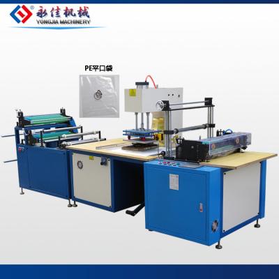 China Plastic Bag Making Machine, Plastic Bag Printing Machine. for sale