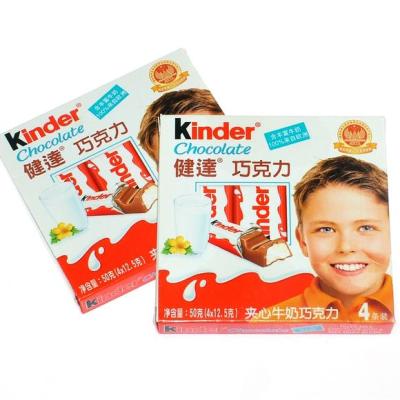 China Kinder Milk Chocolate 4 Bars Bueno Rock Chocolate 50g kinde chocolate bar for sale