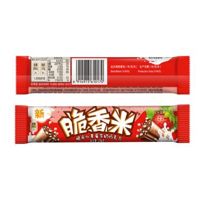 China 24g High Quality Chocolate Dove Chocolate Strawberry Milk Chocolate Choclate Mixed Bar for sale