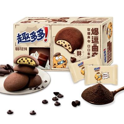 China Natural Chips Ahoy 96g Fillers Cookie Chocolate Bean Milk Cranberry Bean for sale