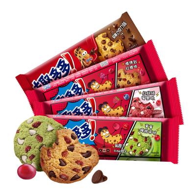 China Chips Ahoy Matcha Red Velvet Berry Red Grape 80g Natural Soft Double Cookie Chocolate for sale