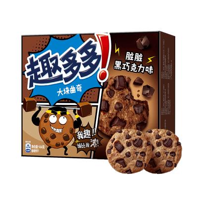 China Chips Ahoy 144g Natural Chunky Cracker Dirty Dark Chocolate Flavor for sale