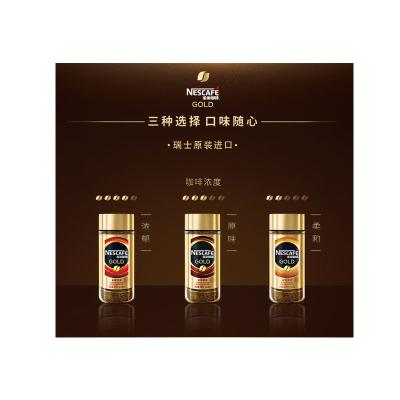 China Hot Sale High Quality Instant Drink Nes Coffee Instant Coffee 100g C10 for sale