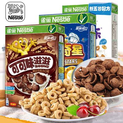 China Natural Organic Food Breakfast Cereal Rice Corn Nutritious Nutritious Breakfast Cereal 150g for sale