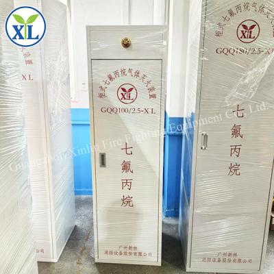 China FM200 Automatic Fire Extinguishing System Clean Gas Oil Depot Fire Protection Device for sale