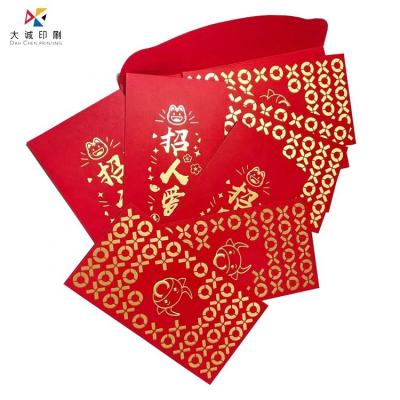 China Recycle OEM Customized Pocket Red Envelope For New Year Celebration Red Envelope for sale