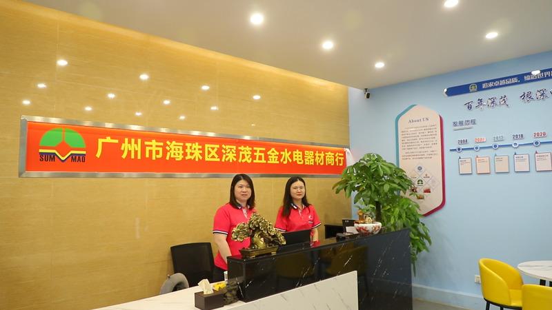 Verified China supplier - Guangzhou Haizhu Shenmao Hardware Plumbing Appliance Trading Firm