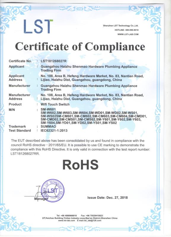 RoHS - Guangzhou Haizhu Shenmao Hardware Plumbing Appliance Trading Firm