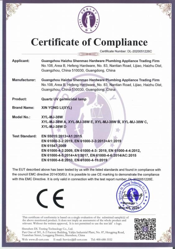 CE - Guangzhou Haizhu Shenmao Hardware Plumbing Appliance Trading Firm