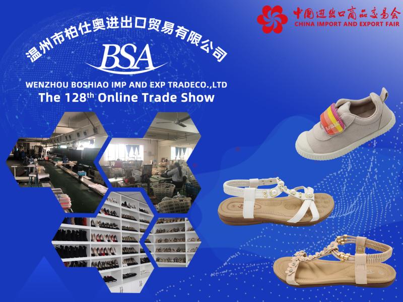 Verified China supplier - Wenzhou Boshiao Imp & Exp Trade Co., Ltd.