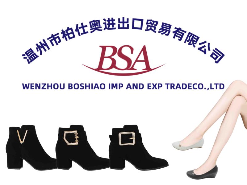 Verified China supplier - Wenzhou Boshiao Imp & Exp Trade Co., Ltd.