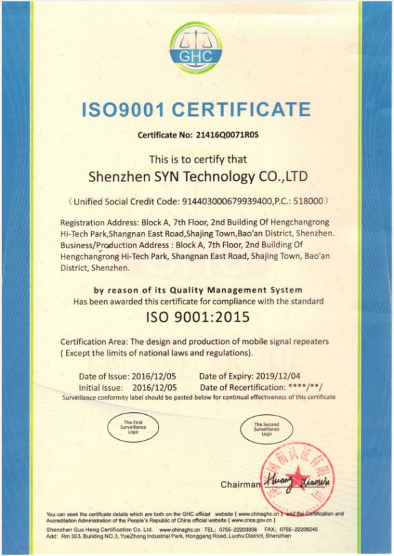 ISO9001 CERTIFICATE - Shenzhen SYN Technology Co., Ltd