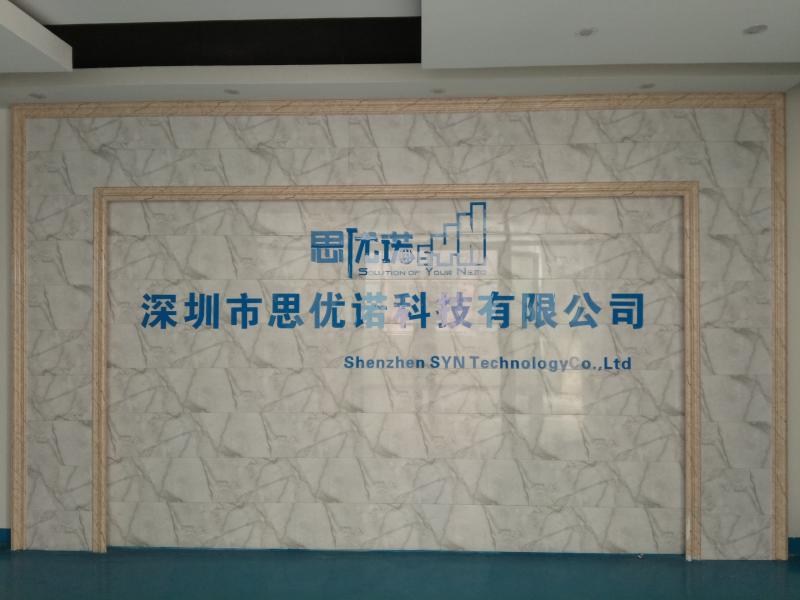 Geverifieerde leverancier in China: - Shenzhen SYN Technology Co., Ltd