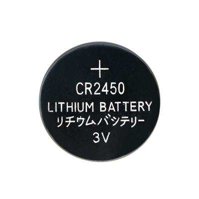 China Video Game Player Coin Lithium Manganese Dioxide Battery CR2450 3.0V Primary Battery For Weight Scale Car Key Remote Set Topbox Watch Pedometer for sale