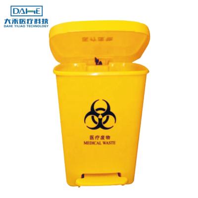 China Sustainable Medical Pedal Foot Pedal Bin 3.95UK Small Gallon Small Hospital PP18L Bin for sale