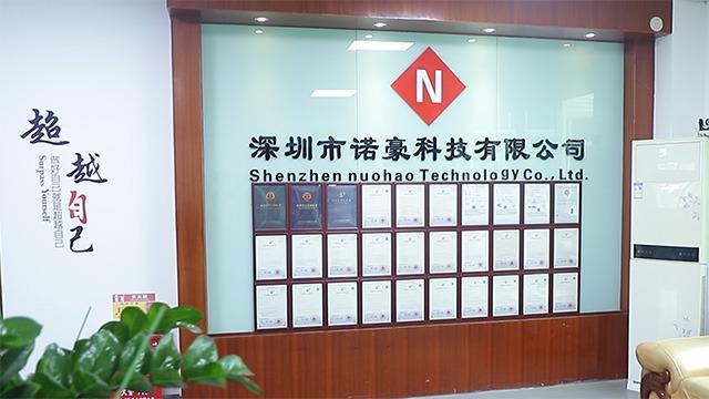 Verified China supplier - Shenzhen Nuohao Technology Co., Ltd.