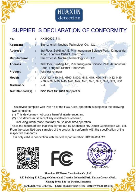 FCC - Shenzhen Nuohao Technology Co., Ltd.