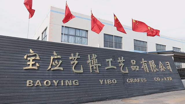 Verified China supplier - Baoying Yibo Handicraft Co., Ltd.