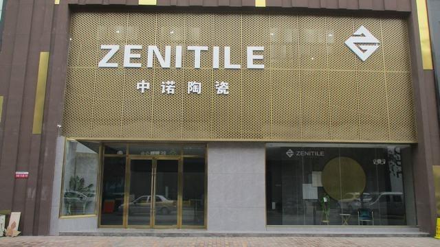 Verified China supplier - Zibo Zenitile Ceramics Co., Limited