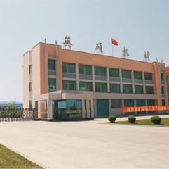 Verified China supplier - Donggang City Ying Shuo Machinery Co., Ltd